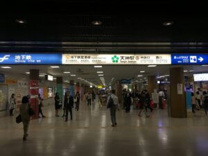 天神駅