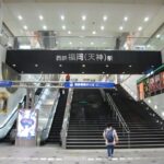 西鉄福岡駅